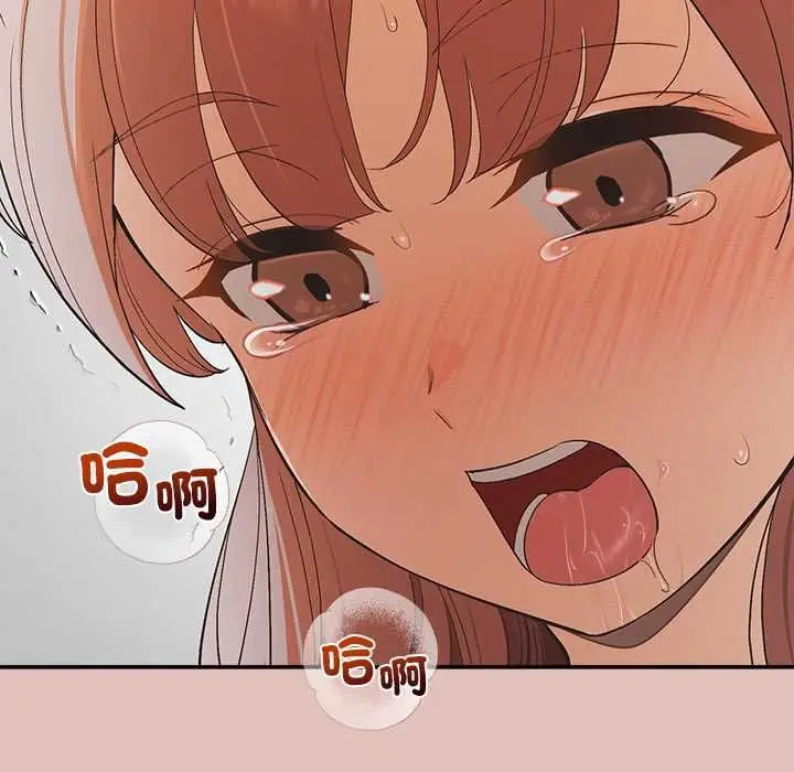 漫画《公主殿下要收种子啦！/公主抢孕大作战》第28话第14张图