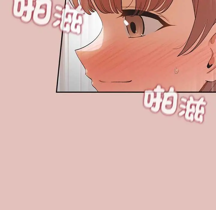 漫画《公主殿下要收种子啦！/公主抢孕大作战》第28话第145张图