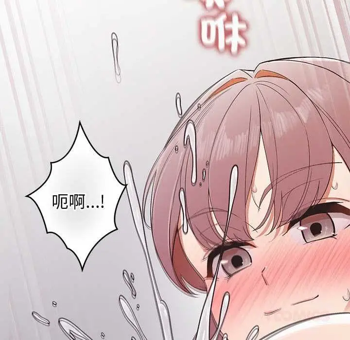 漫画《公主殿下要收种子啦！/公主抢孕大作战》第28话第147张图