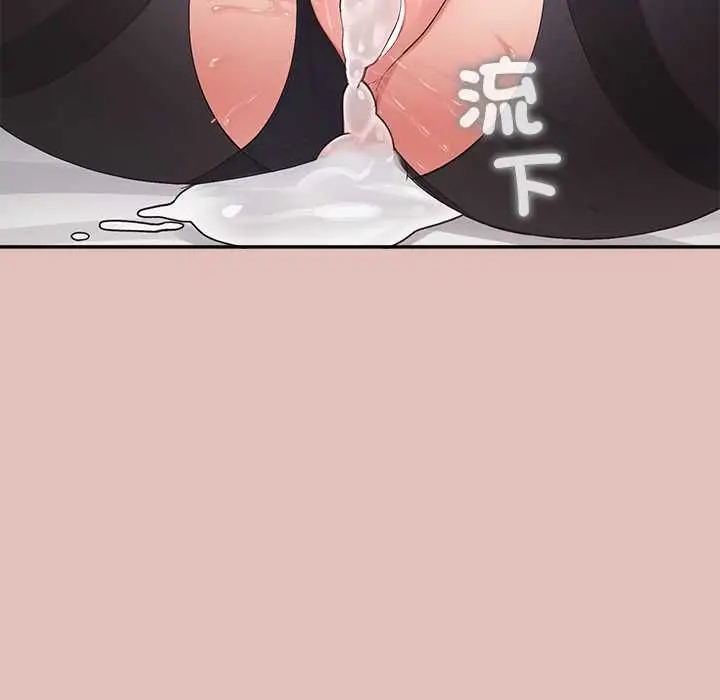 漫画《公主殿下要收种子啦！/公主抢孕大作战》第28话第19张图