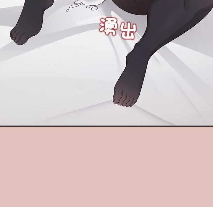 漫画《公主殿下要收种子啦！/公主抢孕大作战》第28话第22张图