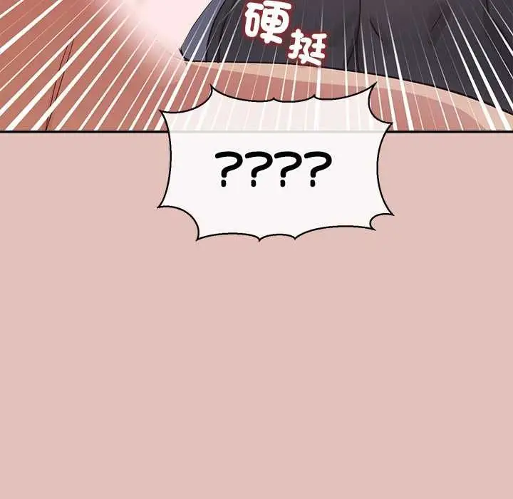 漫画《公主殿下要收种子啦！/公主抢孕大作战》第28话第37张图