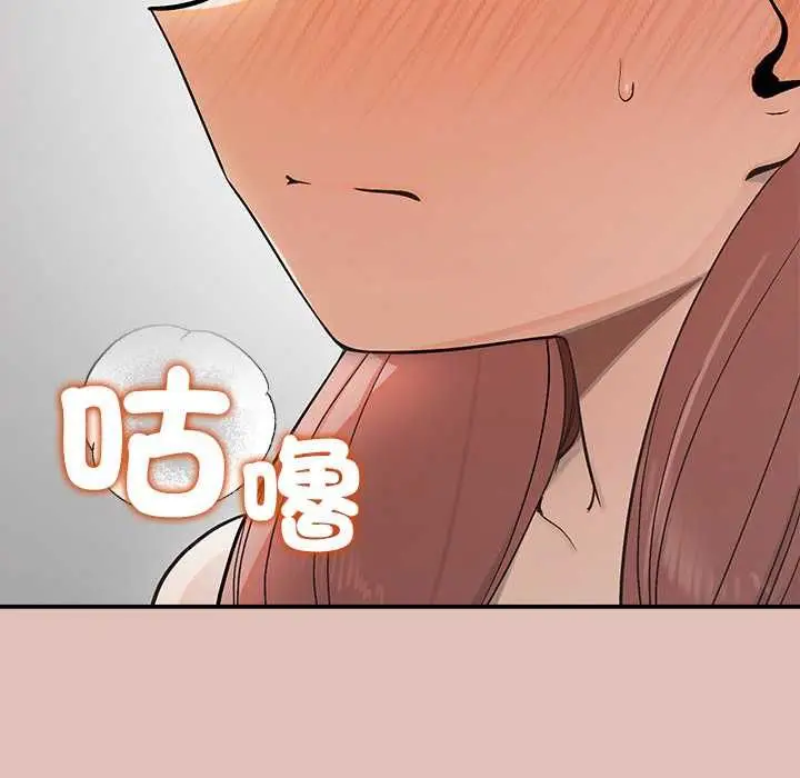 漫画《公主殿下要收种子啦！/公主抢孕大作战》第28话第41张图