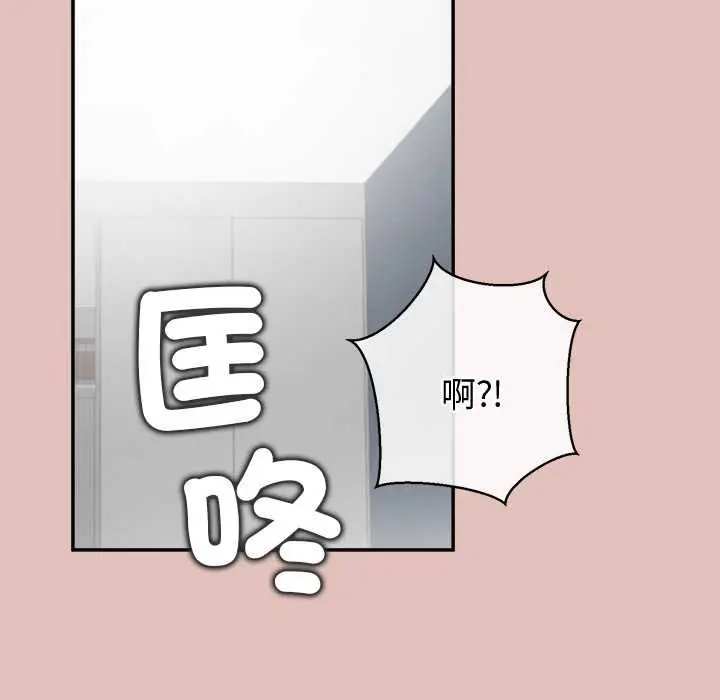 漫画《公主殿下要收种子啦！/公主抢孕大作战》第28话第55张图