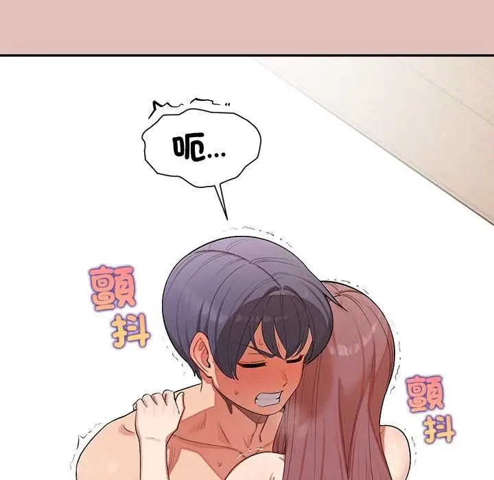 漫画《公主殿下要收种子啦！/公主抢孕大作战》第28话第6张图