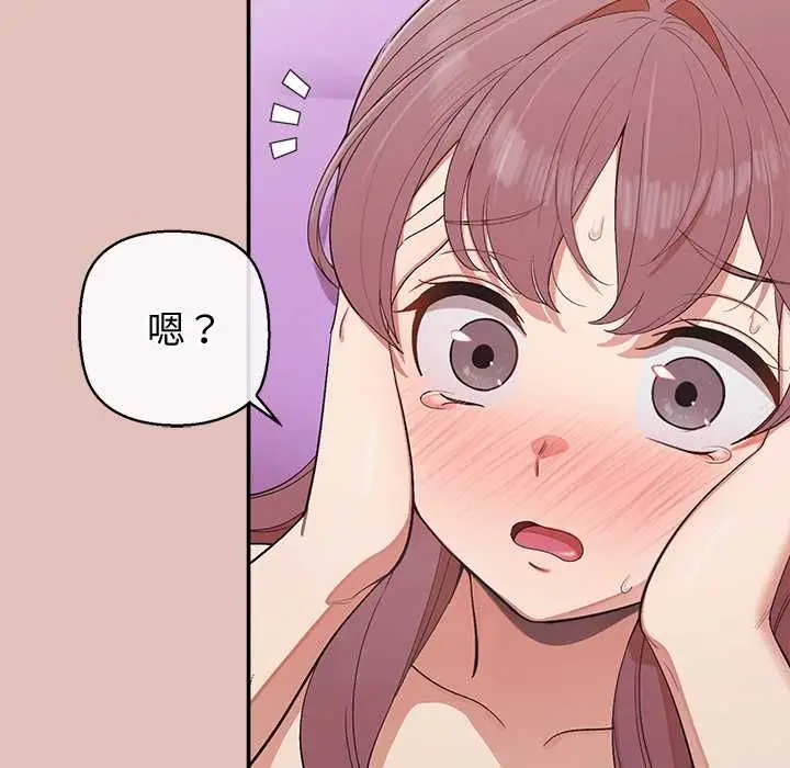 漫画《公主殿下要收种子啦！/公主抢孕大作战》第28话第68张图