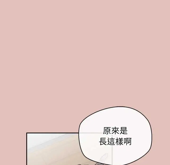 漫画《公主殿下要收种子啦！/公主抢孕大作战》第28话第70张图