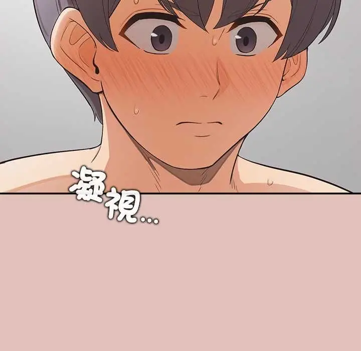 漫画《公主殿下要收种子啦！/公主抢孕大作战》第28话第83张图