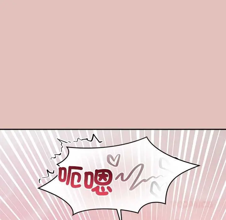 漫画《公主殿下要收种子啦！/公主抢孕大作战》第28话第93张图