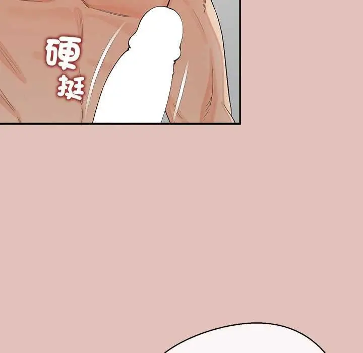 漫画《公主殿下要收种子啦！/公主抢孕大作战》第28话第97张图