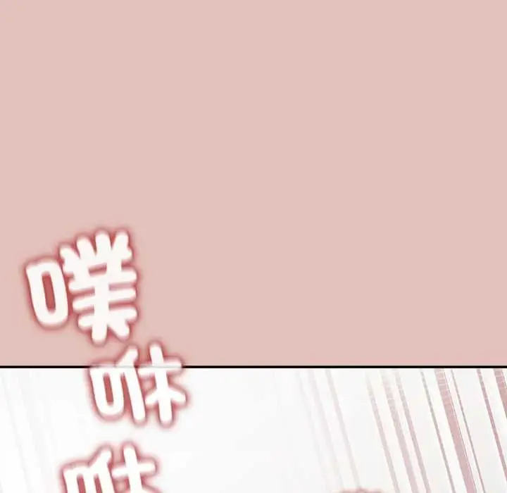 漫画《公主殿下要收种子啦！/公主抢孕大作战》第29话第10张图