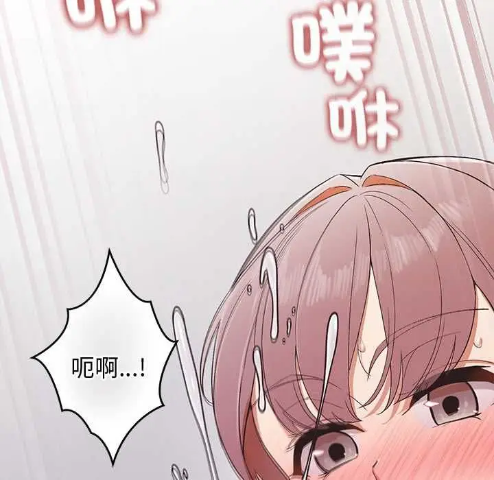 漫画《公主殿下要收种子啦！/公主抢孕大作战》第29话第11张图