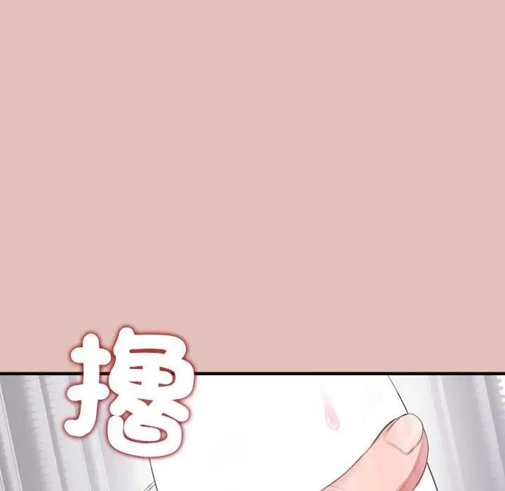 漫画《公主殿下要收种子啦！/公主抢孕大作战》第29话第117张图