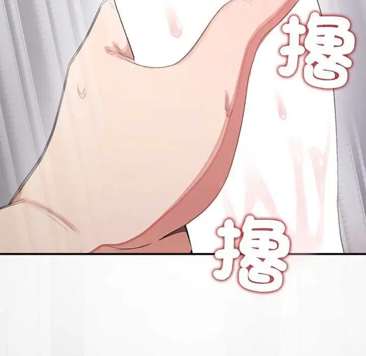 漫画《公主殿下要收种子啦！/公主抢孕大作战》第29话第118张图