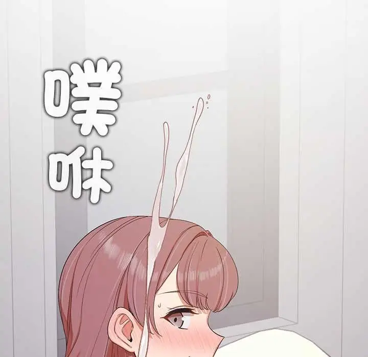 漫画《公主殿下要收种子啦！/公主抢孕大作战》第29话第119张图