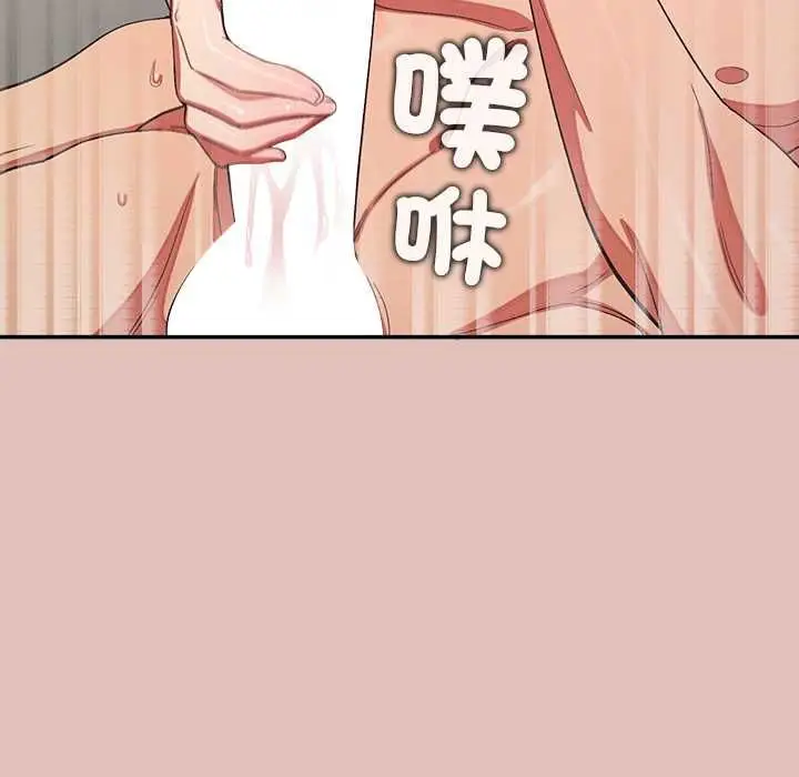 漫画《公主殿下要收种子啦！/公主抢孕大作战》第29话第121张图