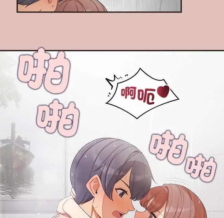 漫画《公主殿下要收种子啦！/公主抢孕大作战》第29话第131张图