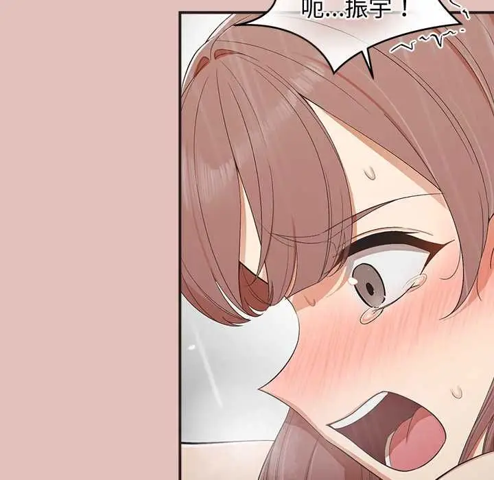 漫画《公主殿下要收种子啦！/公主抢孕大作战》第29话第136张图