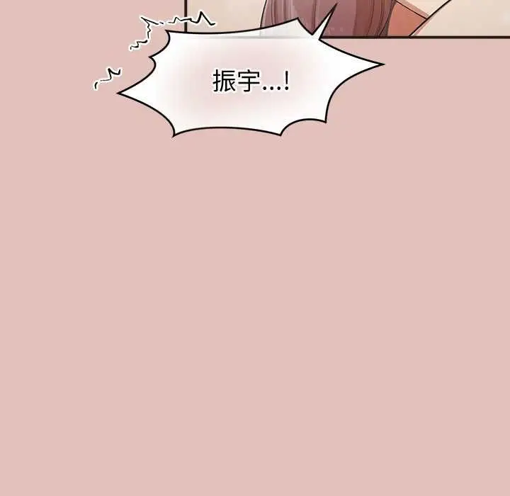 漫画《公主殿下要收种子啦！/公主抢孕大作战》第29话第137张图