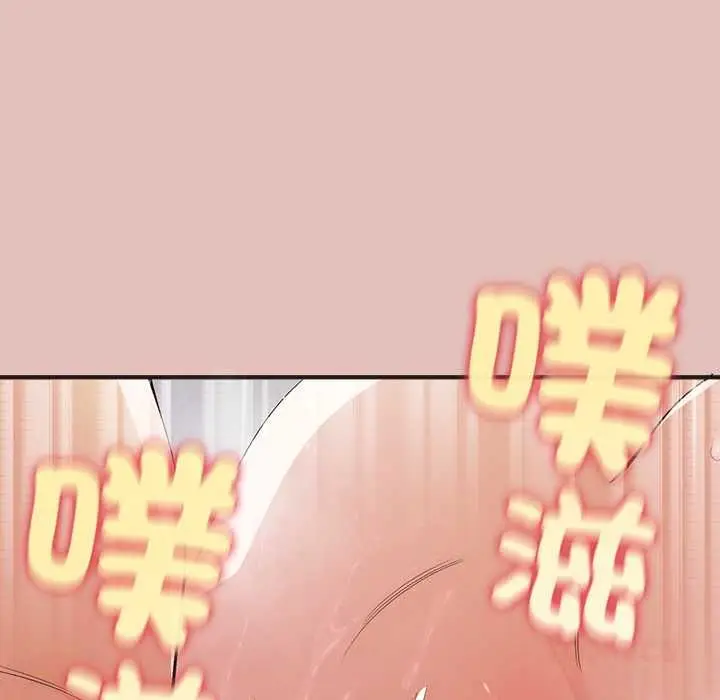 漫画《公主殿下要收种子啦！/公主抢孕大作战》第29话第147张图