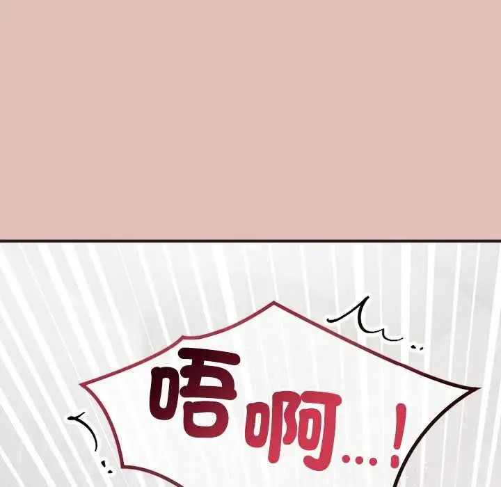 漫画《公主殿下要收种子啦！/公主抢孕大作战》第29话第149张图