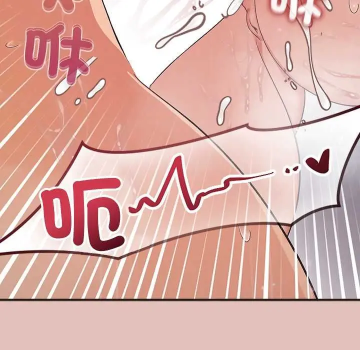 漫画《公主殿下要收种子啦！/公主抢孕大作战》第29话第152张图