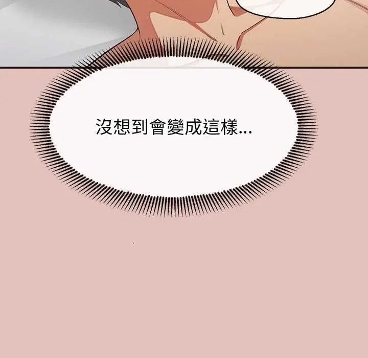 漫画《公主殿下要收种子啦！/公主抢孕大作战》第29话第25张图