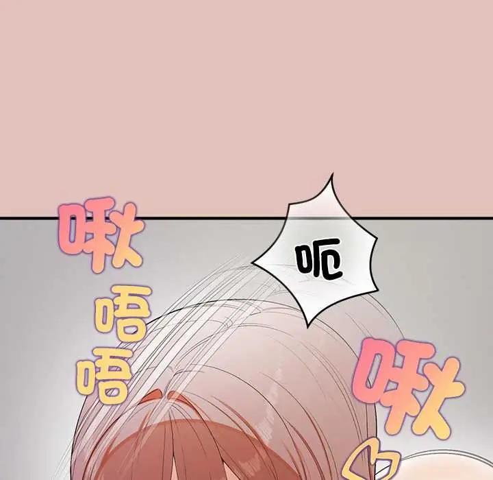 漫画《公主殿下要收种子啦！/公主抢孕大作战》第29话第29张图