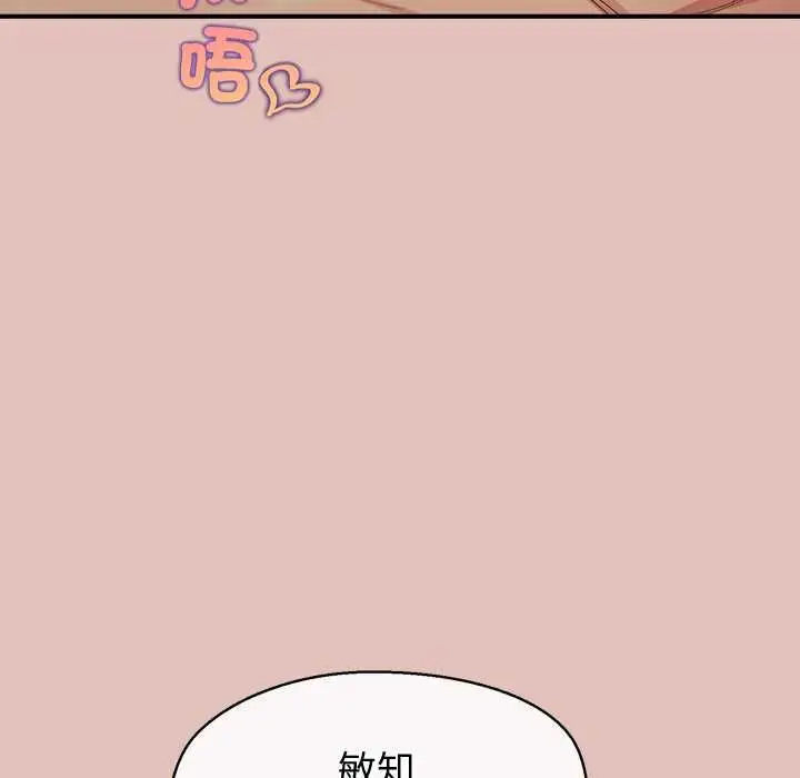 漫画《公主殿下要收种子啦！/公主抢孕大作战》第29话第31张图