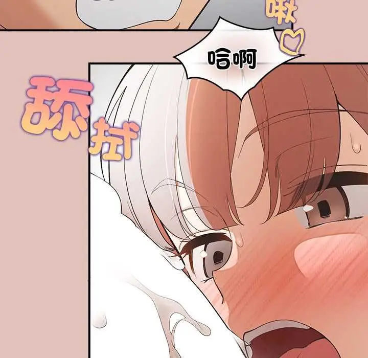 漫画《公主殿下要收种子啦！/公主抢孕大作战》第29话第36张图