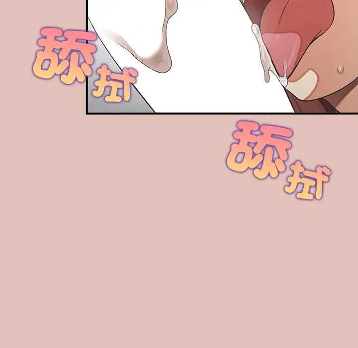 漫画《公主殿下要收种子啦！/公主抢孕大作战》第29话第37张图