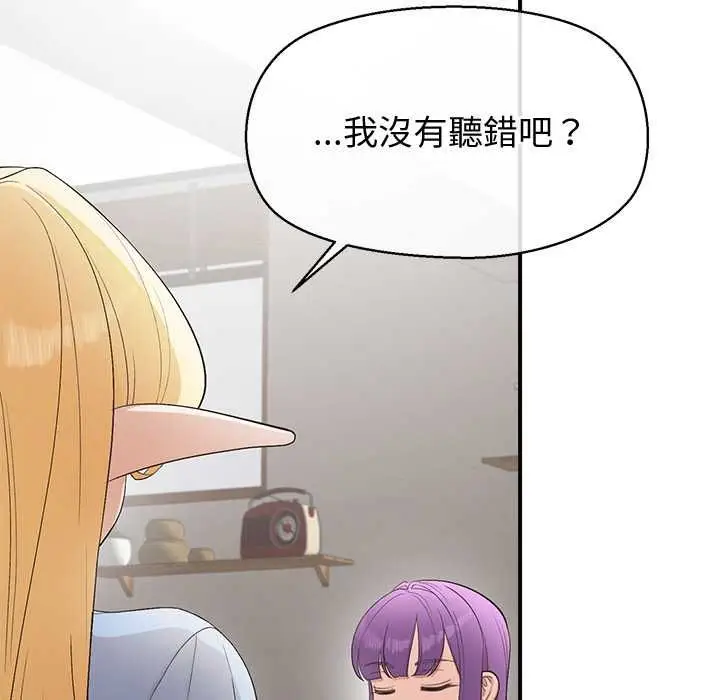 漫画《公主殿下要收种子啦！/公主抢孕大作战》第29话第54张图