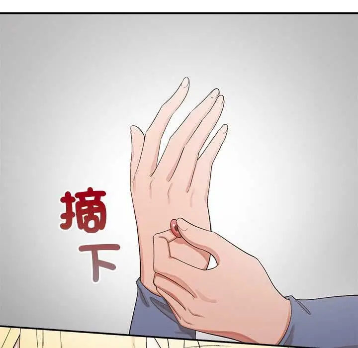 漫画《公主殿下要收种子啦！/公主抢孕大作战》第29话第61张图
