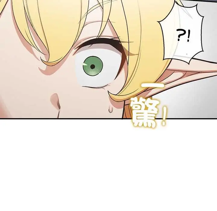 漫画《公主殿下要收种子啦！/公主抢孕大作战》第29话第62张图