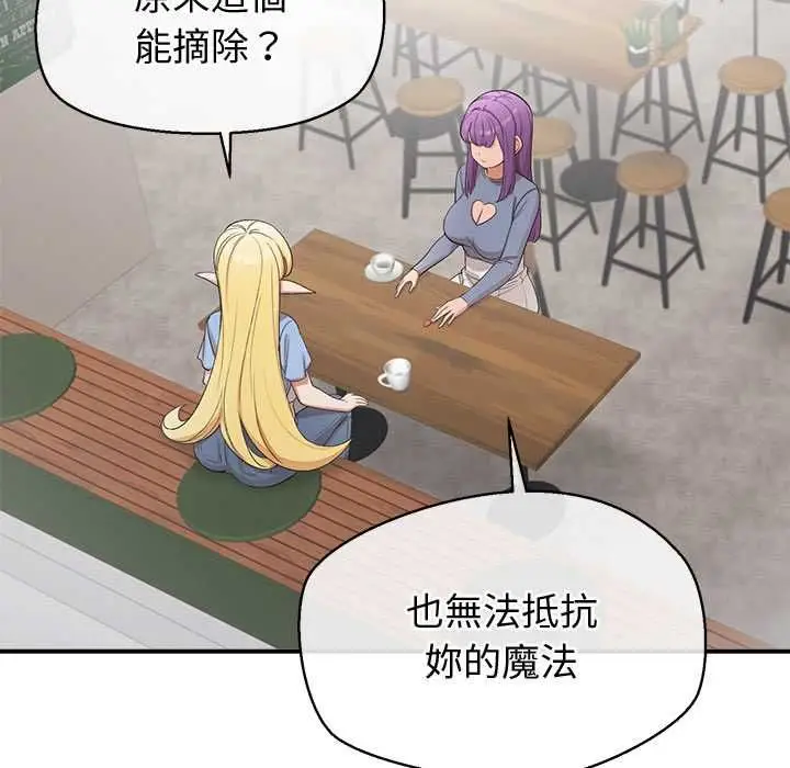 漫画《公主殿下要收种子啦！/公主抢孕大作战》第29话第64张图