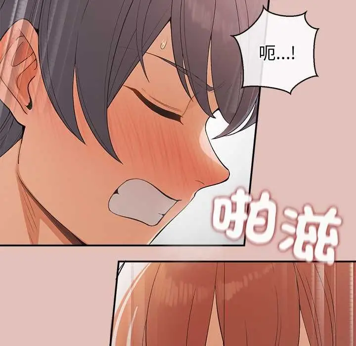 漫画《公主殿下要收种子啦！/公主抢孕大作战》第29话第8张图
