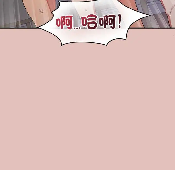 漫画《公主殿下要收种子啦！/公主抢孕大作战》第29话第80张图