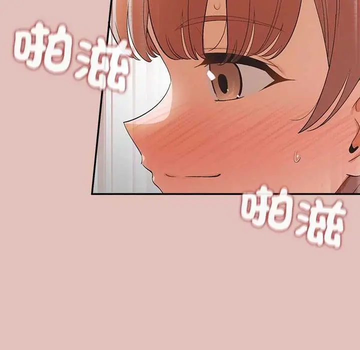漫画《公主殿下要收种子啦！/公主抢孕大作战》第29话第9张图