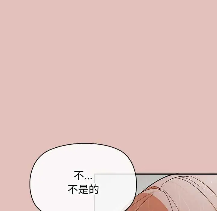 漫画《公主殿下要收种子啦！/公主抢孕大作战》第30话第11张图