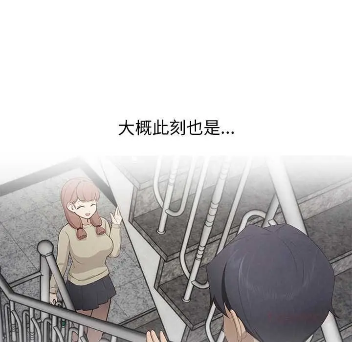 漫画《公主殿下要收种子啦！/公主抢孕大作战》第30话第111张图