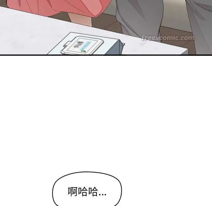 漫画《公主殿下要收种子啦！/公主抢孕大作战》第30话第30张图