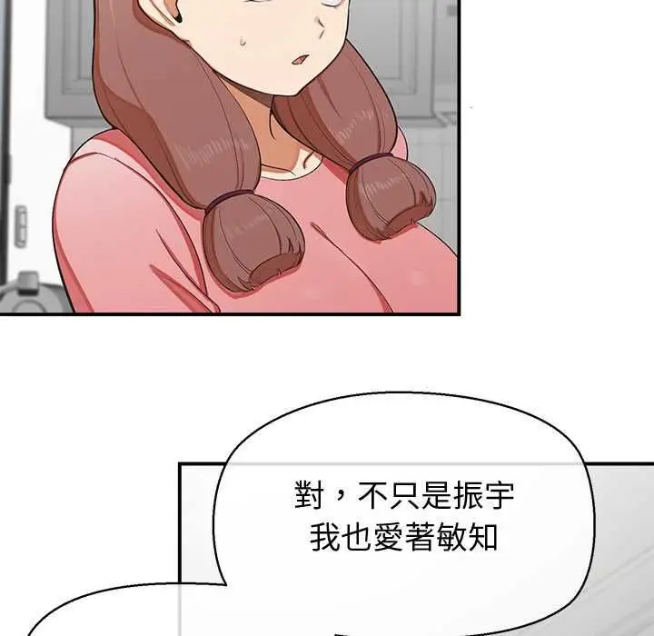 漫画《公主殿下要收种子啦！/公主抢孕大作战》第30话第70张图