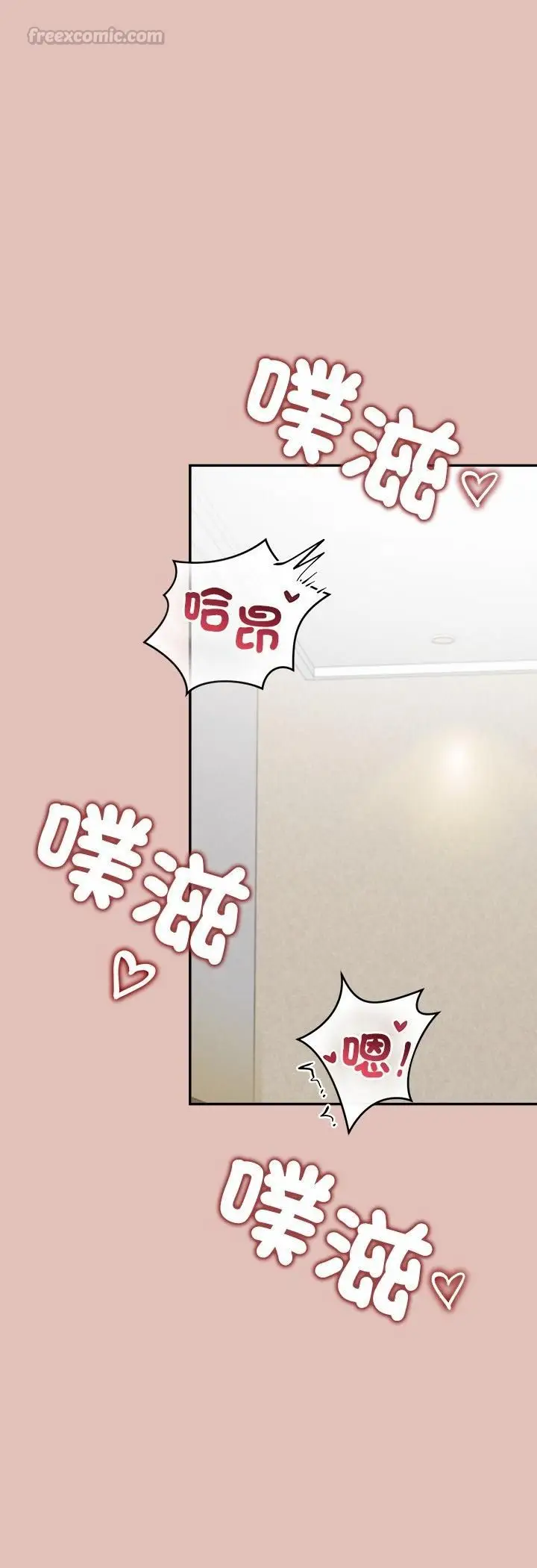 漫画《公主殿下要收种子啦！/公主抢孕大作战》第31话第30张图