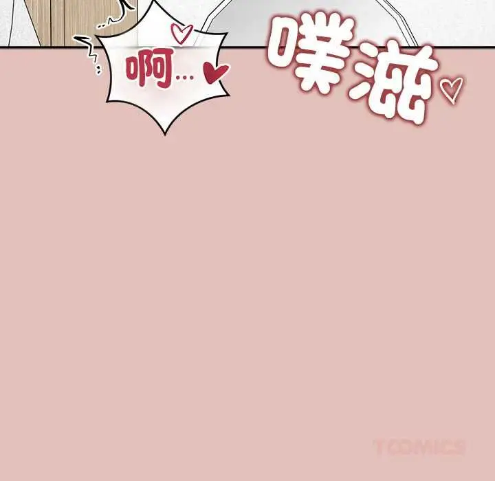 漫画《公主殿下要收种子啦！/公主抢孕大作战》第32话第111张图