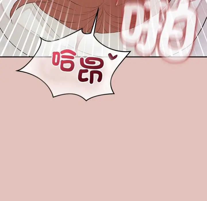 漫画《公主殿下要收种子啦！/公主抢孕大作战》第32话第121张图