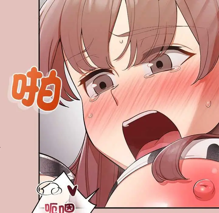 漫画《公主殿下要收种子啦！/公主抢孕大作战》第32话第124张图