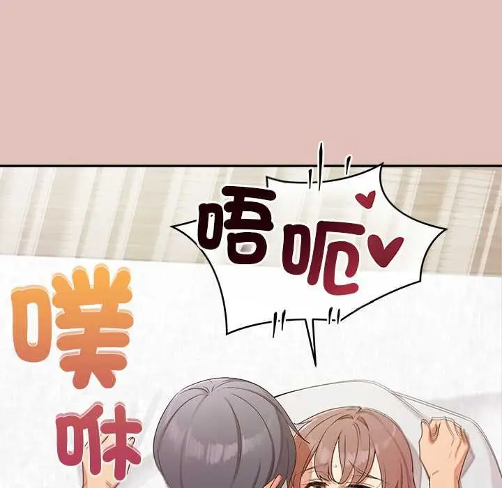 漫画《公主殿下要收种子啦！/公主抢孕大作战》第32话第126张图