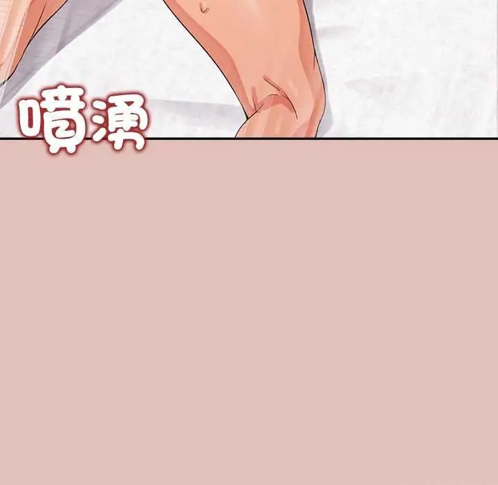 漫画《公主殿下要收种子啦！/公主抢孕大作战》第32话第131张图