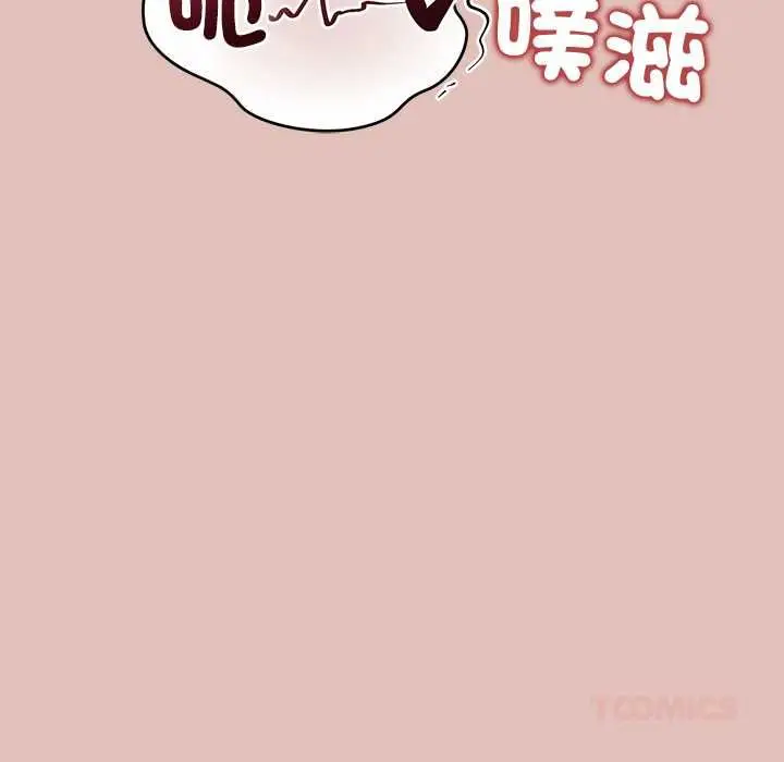漫画《公主殿下要收种子啦！/公主抢孕大作战》第32话第138张图