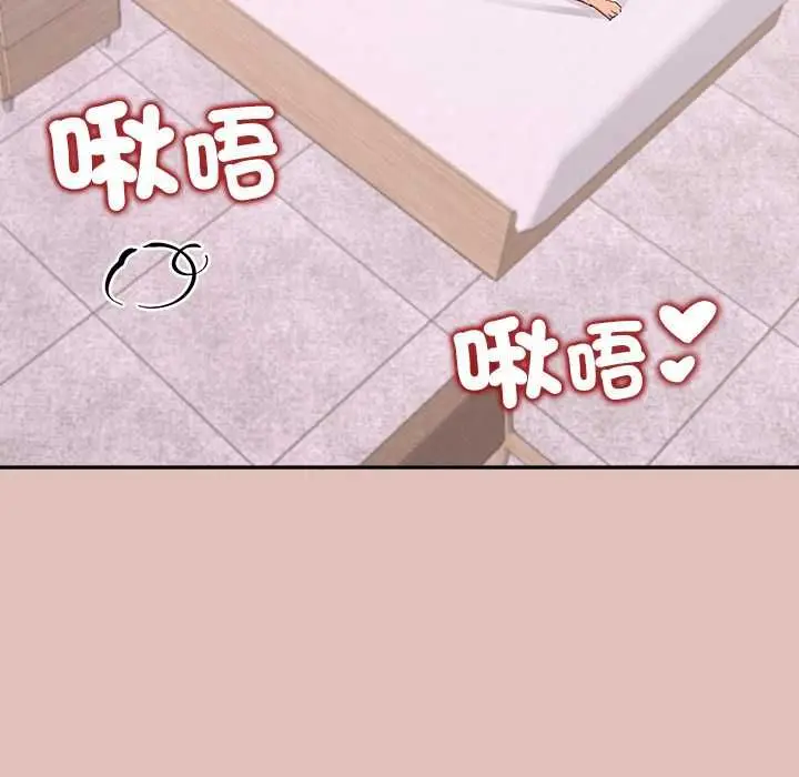 漫画《公主殿下要收种子啦！/公主抢孕大作战》第32话第140张图